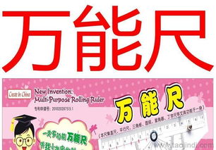 2013跑江湖新奇特產(chǎn)品 地?cái)偀徜N小商品與物聯(lián)網(wǎng)應(yīng)用服務(wù)解析