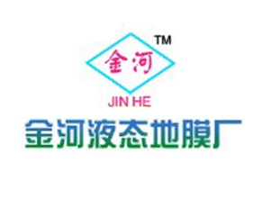 江蘇金河液態(tài)地膜廠 引領(lǐng)生物降解液態(tài)地膜與物聯(lián)網(wǎng)應(yīng)用服務(wù)的前沿